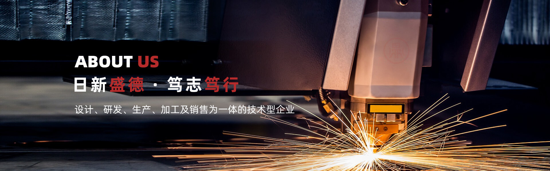 洛陽(yáng)星鼎窯爐有限公司